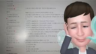 [안전관리자실무카페] 소규모 건설공사 안전관리계획서-건설기술진흥법이지만 괜찮아..