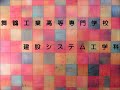 左官動作のモーションキャプチャー