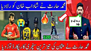 Peshawar Zalmi Vs Islamabad United highlights Muhammad Haris batting