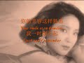 《甜蜜蜜》 sweet as honey with lyrics and english translation