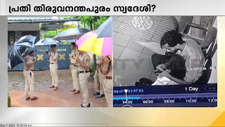 ആലുവയിൽ വീണ്ടും പീഡനം ;പീഡനത്തിന് ഇരയായത് 9 വയസുകാരി ; പ്രതിയുടെ അറസ്റ്റ് ഉടൻ എന്ന് പൊലീസ്