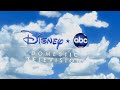 Disney-ABC Domestic Television Logo (2007)