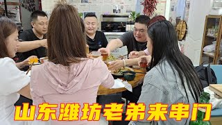 山东潍坊老弟跨一千公里来串门，整10个硬菜，喝啤加白，太爽了