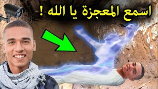 اسمع معجزة تغسيل وتكفين جسد الجندي المصري محمد صلاح  حقيقى يهز العالم ويشهد ان القرأن حق 😲