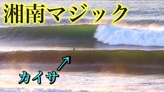 【湘南マジック?!】台風編でボコボコにされたあの場所へ行ってみた。