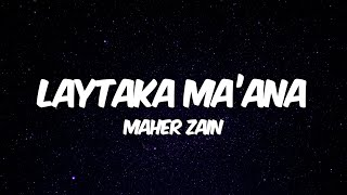 Maher Zain - Laytaka Ma’ana (Lyrics) | ماهر زين - ليتك معنا