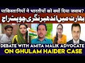 Debate with Amita malik advocate from india || shahidhussain