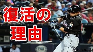 日米通算4257安打＆メジャー通算3000本安打を達成した2016年、イチロー ICHOROが復活したその理由