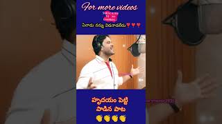 ఏనాడు నన్ను విడనాడలేదు #christiansongstelugu #jesussongstelugu #jesussongs #calvarymusicshorts