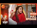 Tujhse Hai Raabta | Episode 223 | Superhit Indian Romantic Hindi Serial | Kalyani, Moksh | Zee TV