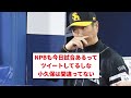 【まじで負けるのかよ...】sb小久保監督「2勝1敗。後3つ負けられる」【プロ野球反応集】【1分動画】【プロ野球反応集】