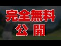 飛距離を伸ばす腕の動きとフットワークでつくる体重移動