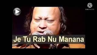 3) जे तू रब नू मनाना,पहले यार नू मना || Qawwali with lyrics|| 8D audio || Nusrat Fateh Ali Khan