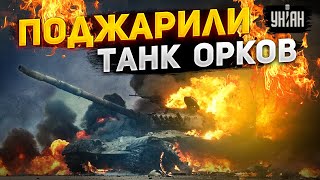 Российский танк не давал покоя ВСУ и поплатился. Воздушный бой у Бахмута попал на видео