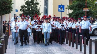 ΜΠΟΤΣΑΡΕΙΑ 2023 / Η παρέλαση των Φιλαρμονικών στο κέντρο του Καρπενησίου (4.8.23)