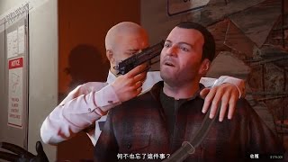 【幫邦忙】Grand Theft Auto V EP0【序章】第一人稱 視角 玩劇情