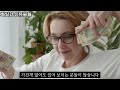 매력어필 100% 성공하는 내 사주 필살기