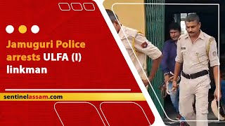 Jamuguri Police arrests ULFA (I) linkman