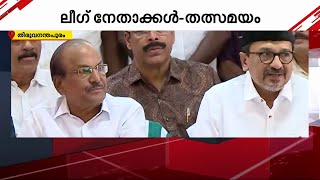 മുസ്ലിം ലീഗിന്റെ രാജ്യസഭാ സ്ഥാനാർഥിയെ പ്രഖ്യാപിച്ച് നേതാക്കൾ; ഒറ്റക്കെട്ടായ തീരുമാനമെന്ന് തങ്ങൾ