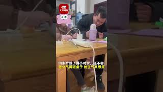 爸爸辅导6岁女儿数学崩溃狂捶桌子：教了俩小时还是不会