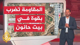 بالخريطة التفاعلية.. المقاومة الفلسطينية تحفر الأنفاق وتنصب الكمائن شمالي قطاع غزة