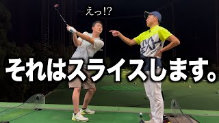 【ドライバーレッスン】右に飛ぶのが悩みの畔上くんにワンポイントアドバイス