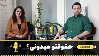 بررسی قوانین حقوقی مالک و مستاجر در استان آنتاریو | هوم وی