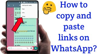 How To Copy And Paste Links On WhatsApp ?