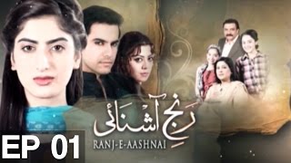 Ranj-e-Ashnayi - Episode 1 | A Plus