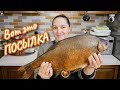 Вот это - ДА!!! Распаковка вкусной ПОСЫЛКИ. Галина Кухня.