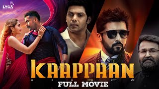 Kaappaan Full Movie (Tamil) | Suriya | Arya | Mohanlal | Sayyeshaa | KV Anand | Lyca Productions