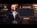 ما هي وظيفة الصيدلي بالتحديد؟ هل هي ترتيب وصرف الأدوية فقط؟ الصيدلي خالد قصاب