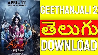 How To Download Geethanjali Malli Vachindi In Telugu | Ibomma