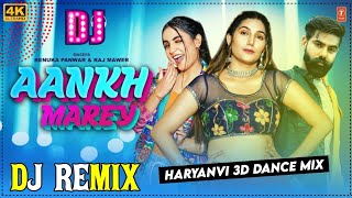 Ankh Mare O Chhora | Sapana Choudhary,Renuka Panwar New Haryanvi Dj Remix Song 2022 By Ajay