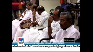 രാജ്യസഭ സീറ്റ്; കോൺഗ്രസിൽ പൊട്ടിത്തെറി, കലാപം തെരുവിലേക്ക്