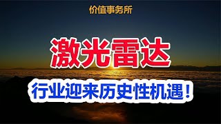 马斯克认错了！下一个超级大风口来了！关键行业格局还极好