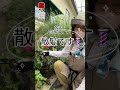 木立ちバラの散髪（ローズうらら） short 相原バラ園