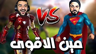 اقوى حرب ابطال خارقين ضد واربيست  وجيشه 🔥😎🔥