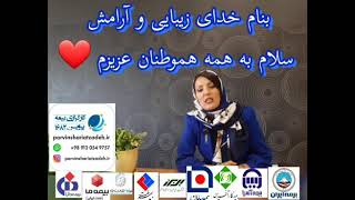 تضمینی ترین سرمایه گذاری قرن