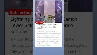 Lightning strikes China's Canton Tower 6 times in 1 hour #india #china #korean #viral #strike #rain