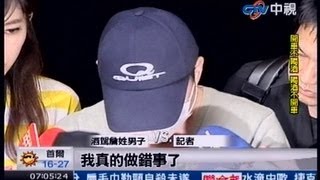 中視新聞》酒駕撞死台大女醫 肇事男道歉：很懊悔！