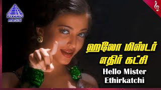 Iruvar Movie Songs | Hello Mister Edhirkatchi Video Song | Mohanlal | Aishwarya Rai | AR Rahman