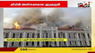 റഷ്യ യൂറോപ്പിന്റെ സമാധാനം തകർത്തു; യുക്രൈനിലെ റഷ്യൻ അധിനിവേശത്തിനെതിരെ നാറ്റോ