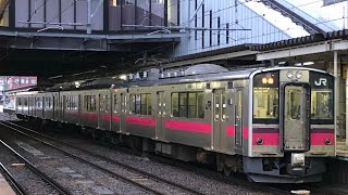 奥羽本線701系0番台秋ｱｷN32編成2B+N35編成快速青森行き3623M 弘前発車