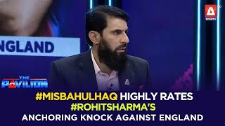 #MisbahUlHaq highly rates #RohitSharma's anchoring knock against England.