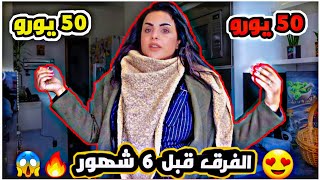 فلوك/ ودعته بحزن بالعافية على الاخذه/مرتين مسواك