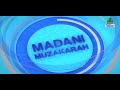 Madani Muzakara | Topic : Why So Much Fondness For Imamah ? | Madani Channel English