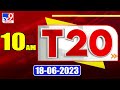 T20 : Trending News Stories | 10 AM | 18 June 2023 - TV9