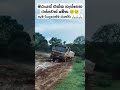 මේ රස්සාව මාරයත් එක්ක හැප්පෙන්නේ 😢 || #truck #srilanka #trending #bus #shortsfeed #automobile