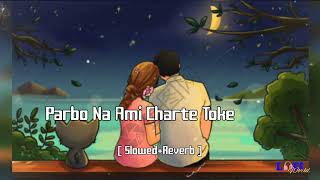 Parbo Na Ami Charte Toke - Lofi | Title Track | Arijit S | @lofiworld2000